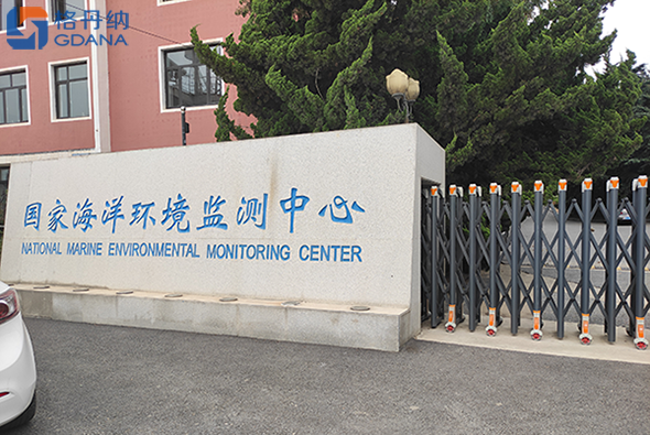 國家海洋環(huán)境監(jiān)測中心