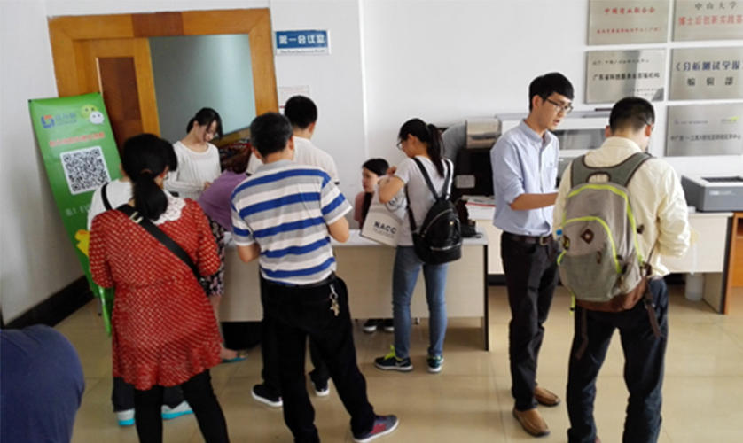 簽到現(xiàn)場(chǎng)