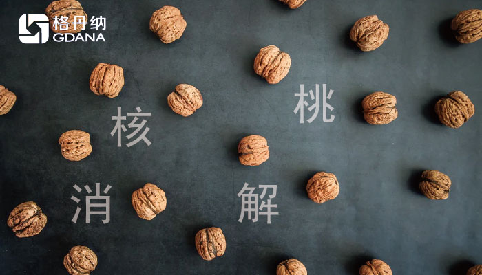 陶瓷實(shí)驗(yàn)電熱板核桃常壓濕法消解