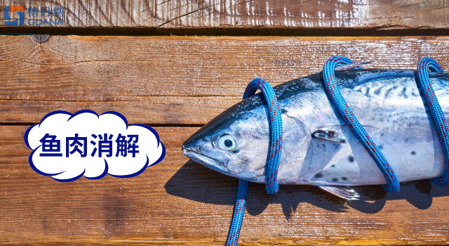 石墨電熱板對(duì)魚(yú)肉和河蚌中的重金屬的消解應(yīng)用