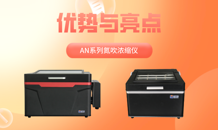 優(yōu)勢(shì)與亮點(diǎn)