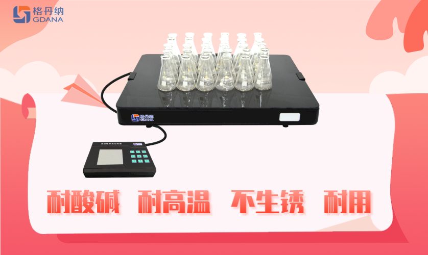 實(shí)驗(yàn)電熱板