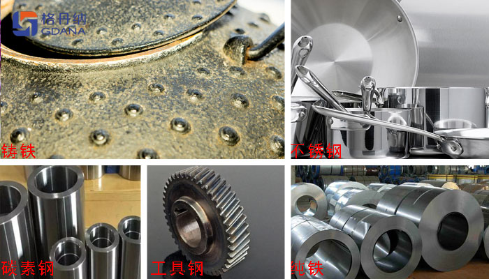 黑色金屬樣品前處理大全