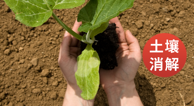 格丹納實(shí)驗(yàn)電熱板消解土壤重金屬預(yù)處理技術(shù)步驟操作