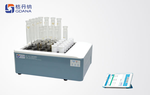 智能石墨消解儀