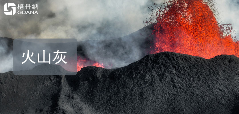 A8微波消解儀-消解火山灰方法