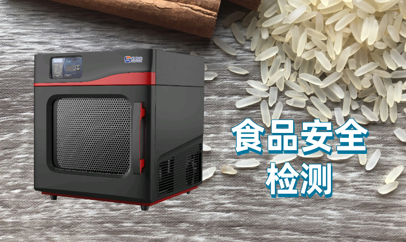 國產(chǎn)微波消解儀助力食品安全檢測工作
