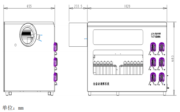 全自動石墨消解儀