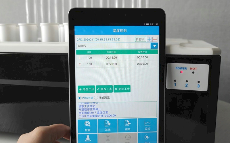 智能程序控制 智能程序控制