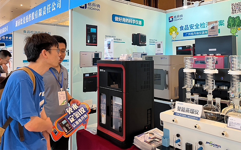 免水全自動凱氏定氮儀 免水全自動凱氏定氮儀