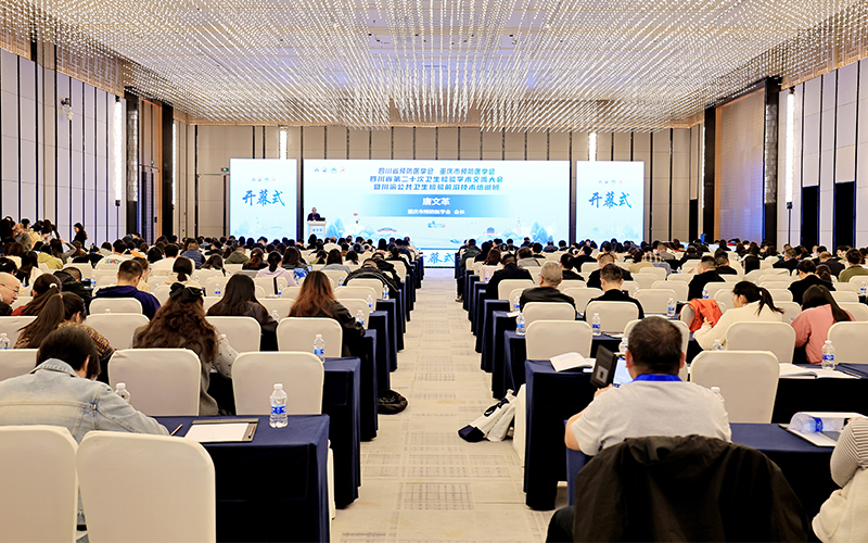 全自動(dòng)索氏提取儀亮相四川省第二十次衛(wèi)生檢驗(yàn)學(xué)術(shù)交流大會(huì)