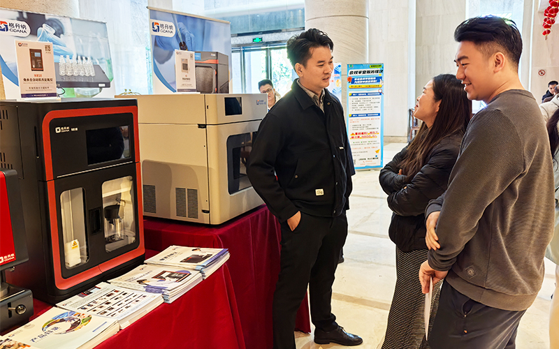 格丹納儀器亮相第三屆灣區(qū)第三方檢測年會(huì) 賦能檢測行業(yè)高效發(fā)展