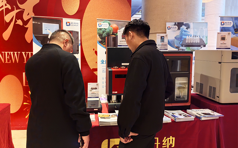 格丹納儀器亮相第三屆灣區(qū)第三方檢測年會(huì) 賦能檢測行業(yè)高效發(fā)展